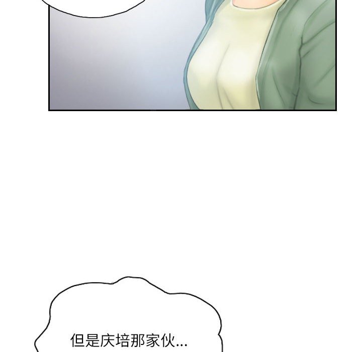 第35话 第 16 页