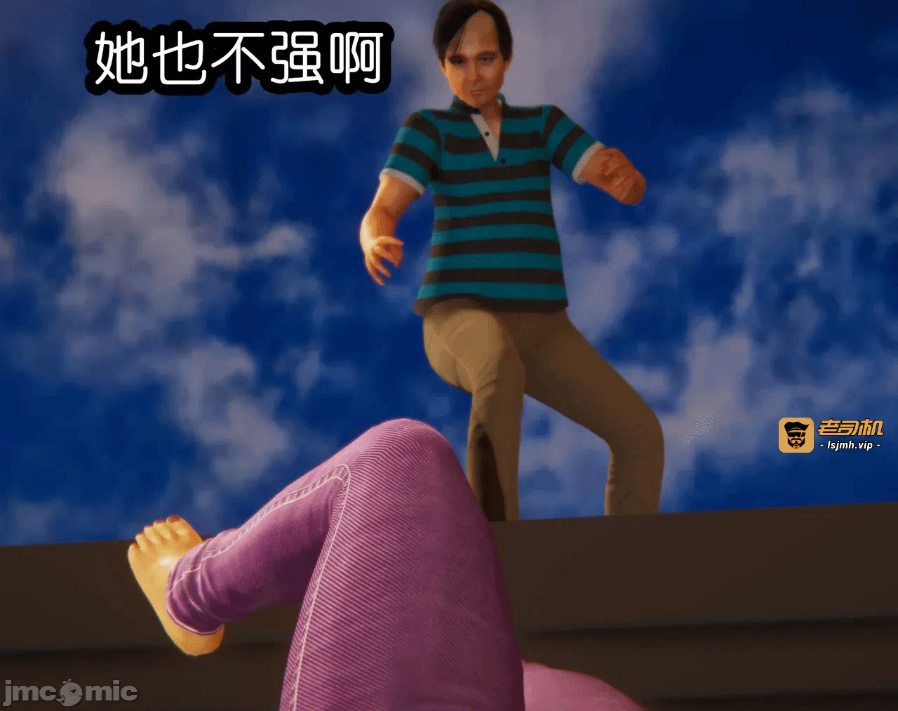 第一话 第 15 页