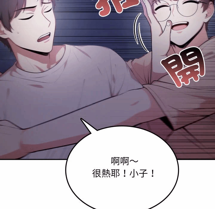 第8话 第 63 页