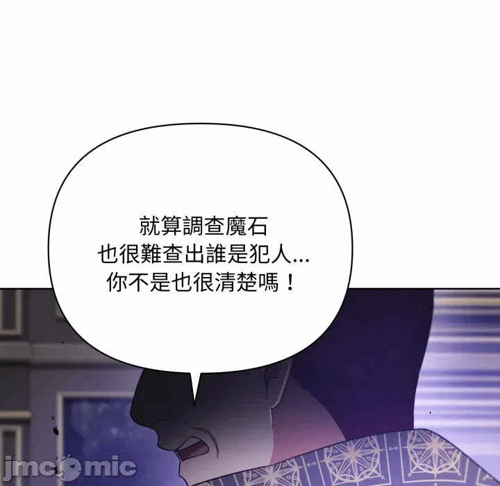 第30话 第 170 页