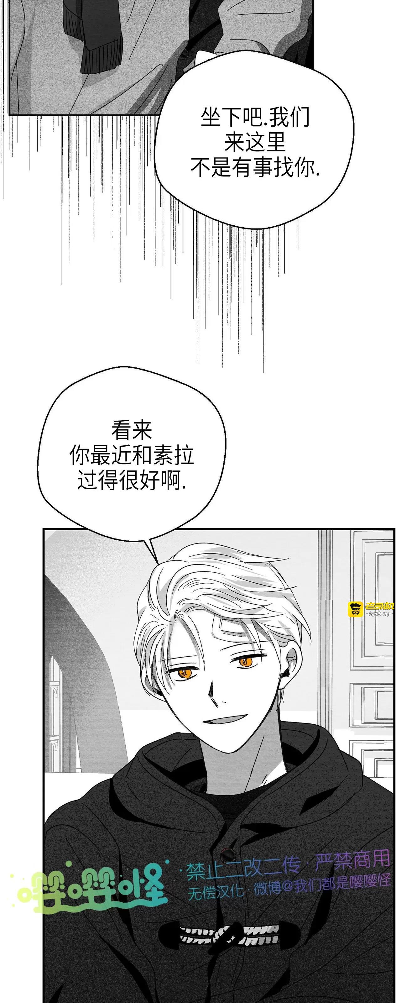 第17话 第 31 页