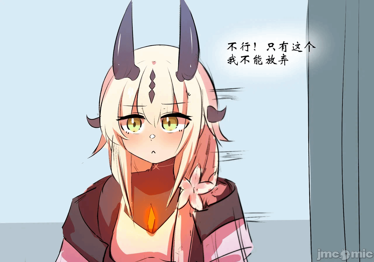 第一话 第 13 页