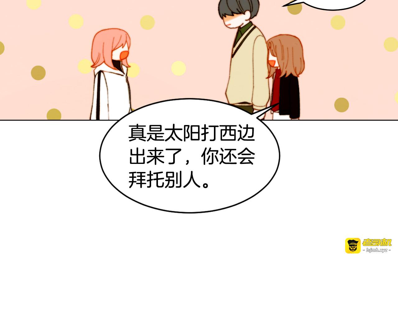 番外4 结婚 第 65 页