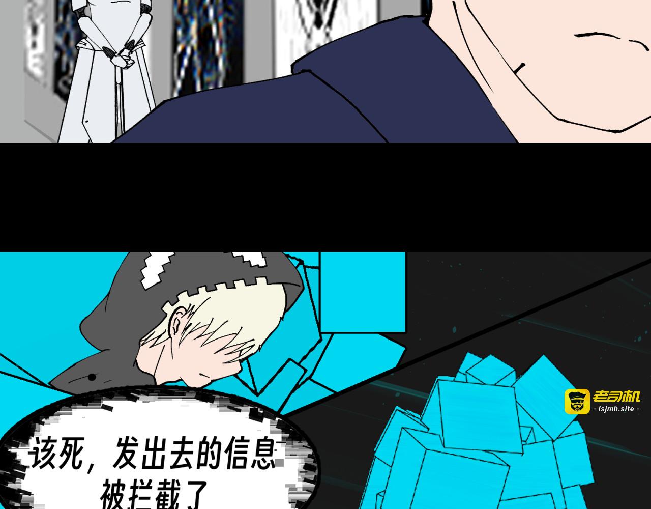 Chapter 3:工具:<乱码@#负罪感 3 第 9 页