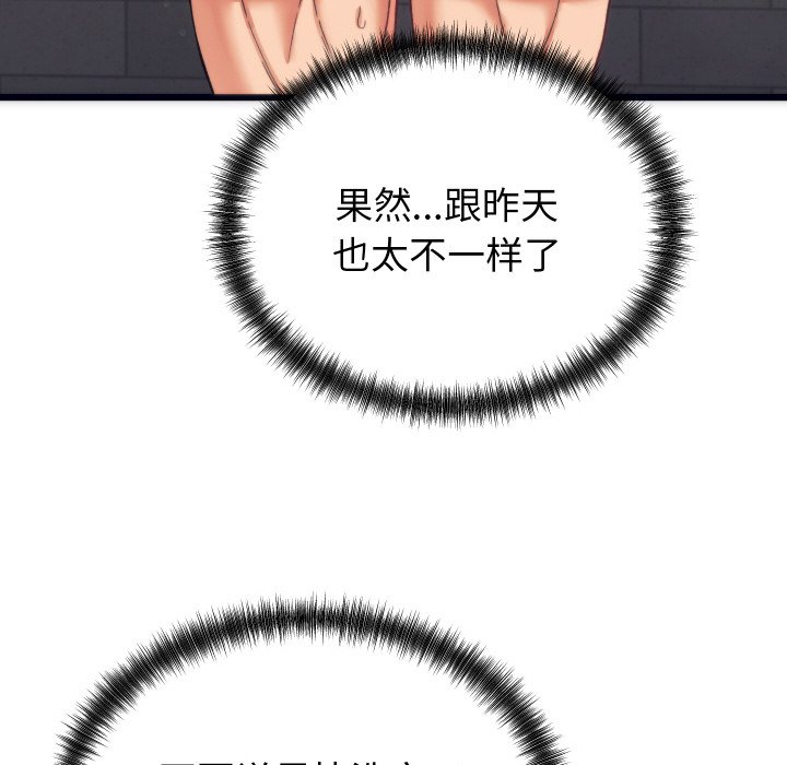 第3话 第 24 页