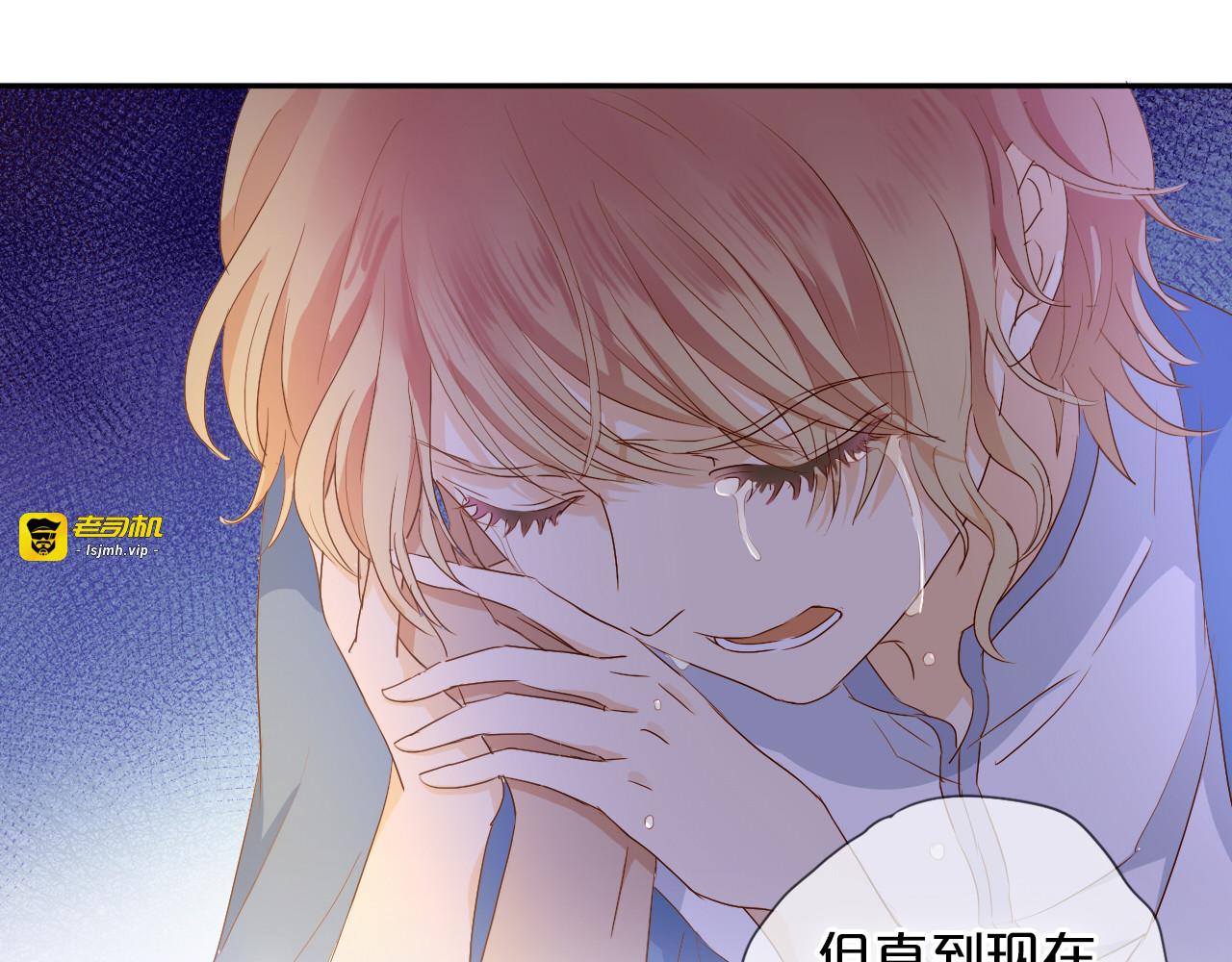 第73话 不能放开你 第 71 页
