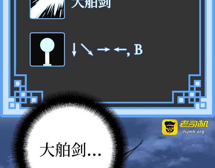第10话 第 279 页