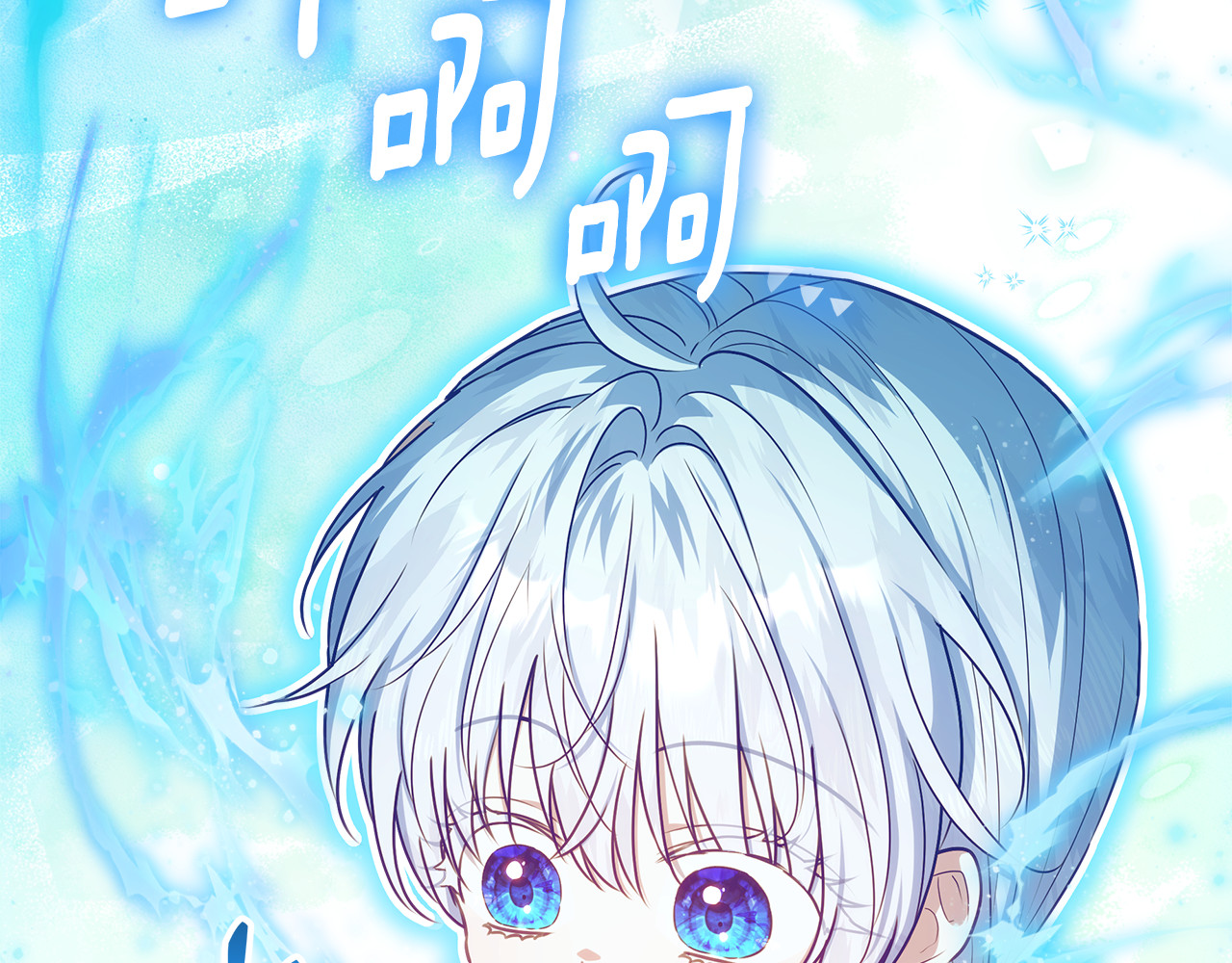 第48话 等级分明的培养所 第 42 页