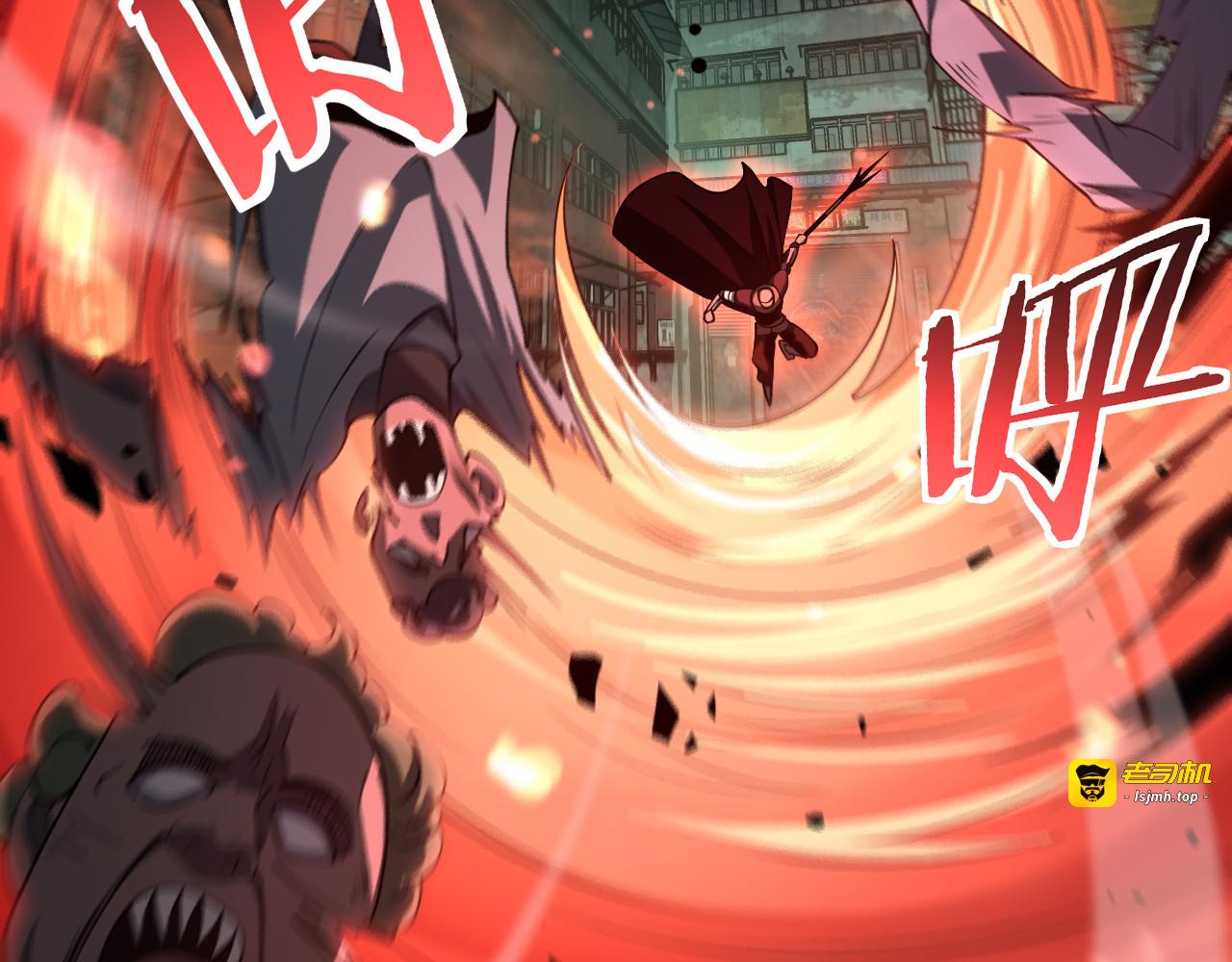 第78话 异鬼秘密 第 97 页