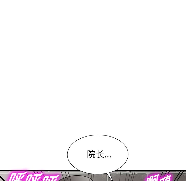 第40话 第 62 页