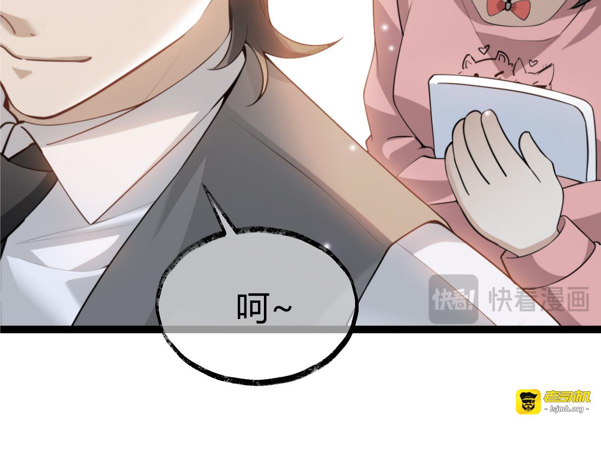 003 指导 第 73 页