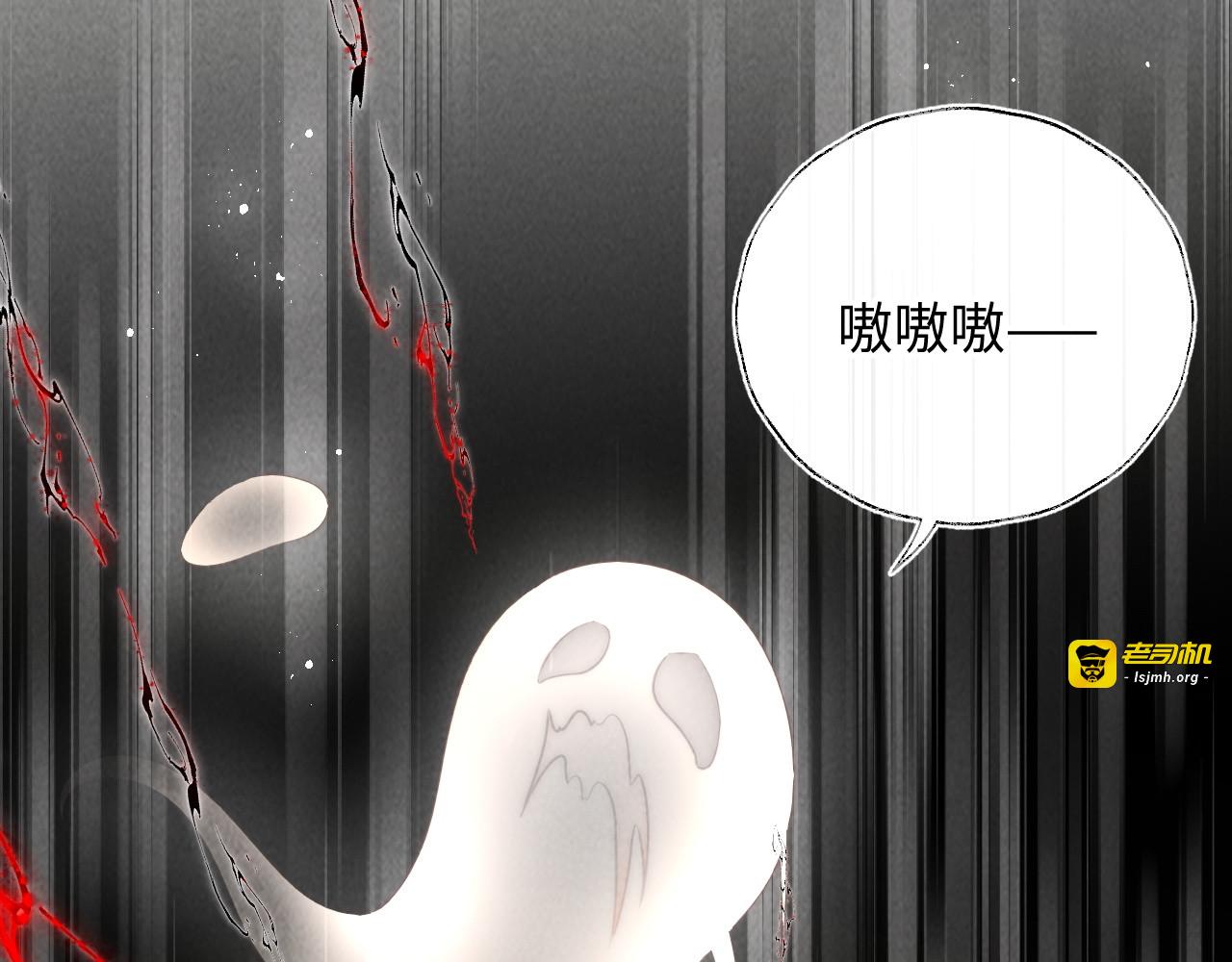 第4话 3亿的手镯 第 47 页