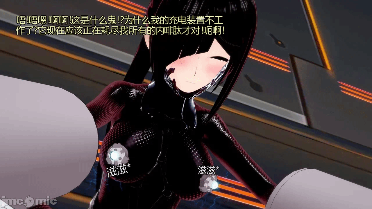 [DarkFlame]_Eris'_Betrayal 第一话 - 138