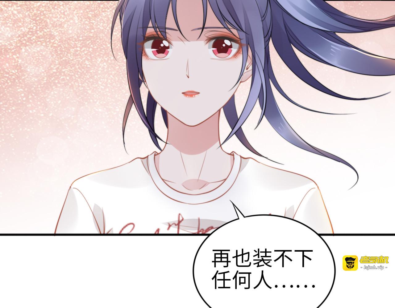 第160话 有利于宝宝的互动 第 35 页
