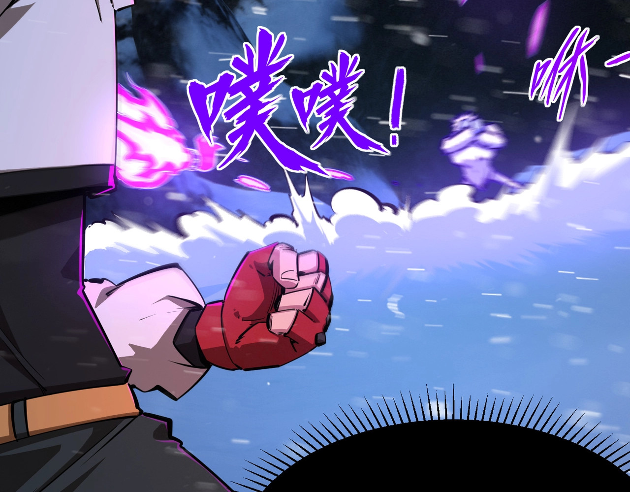 第22话 亡灵召唤术！再次震惊世界！ 第 106 页
