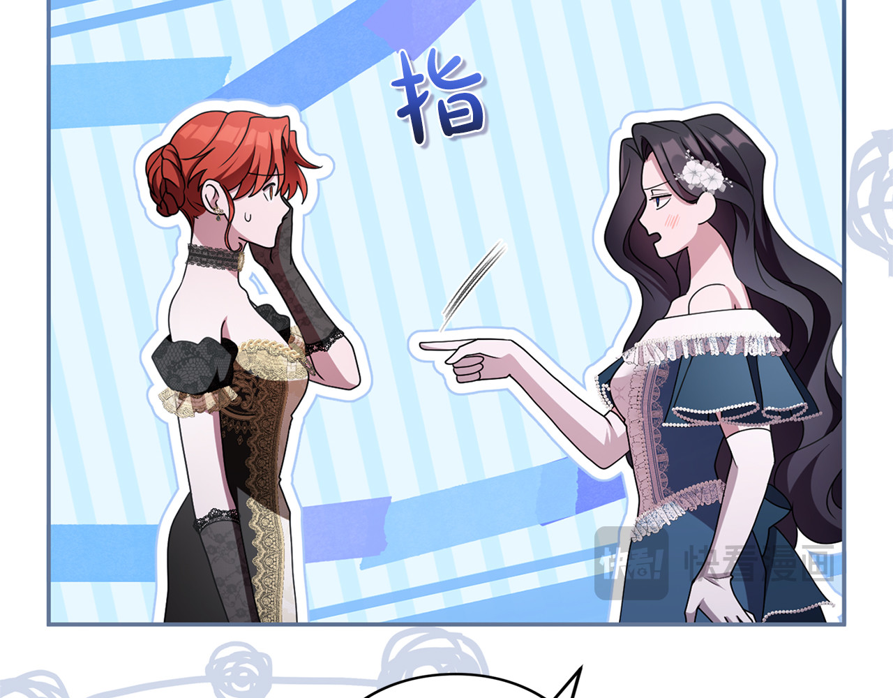 第50话 可悲 第 150 页