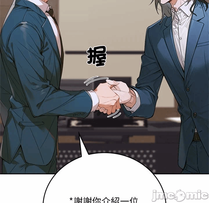 第11话 第 239 页
