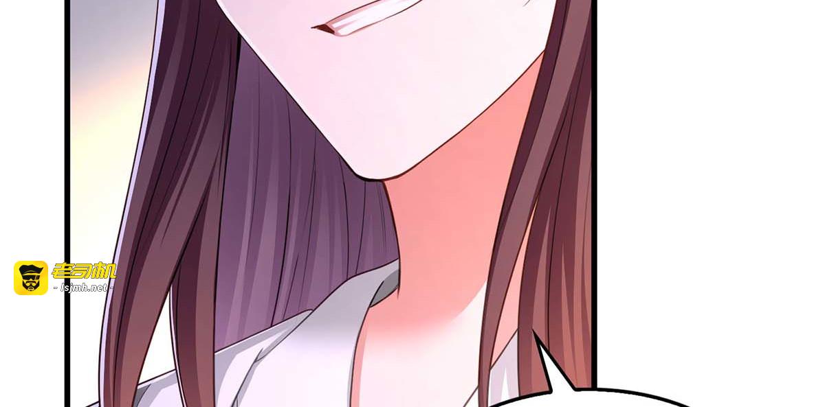 第95话 试探 第 5 页