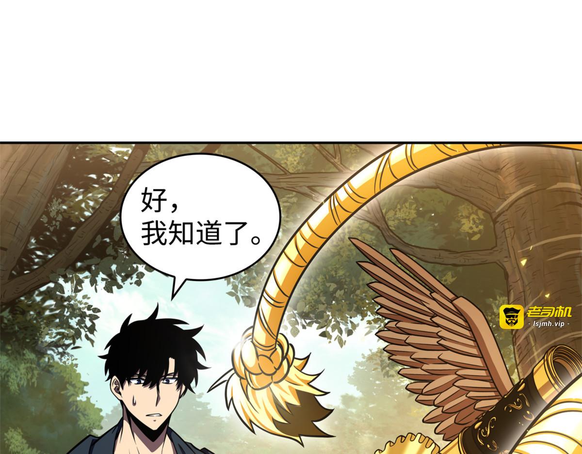 万物之母 第 17 页