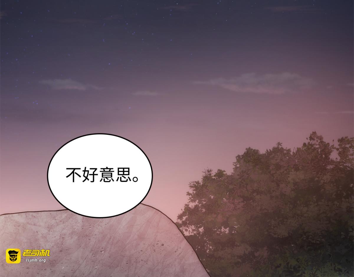 神秘相机 第 65 页