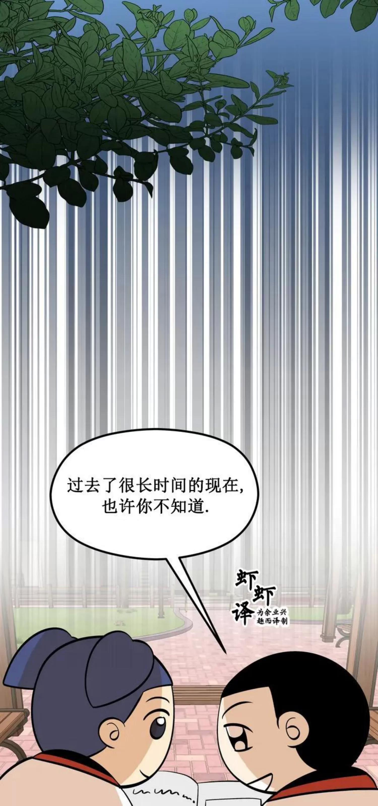 第1话 第 10 页