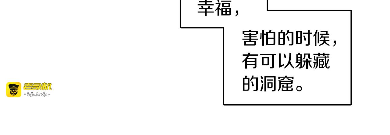 第39话 他的斥责 第 107 页