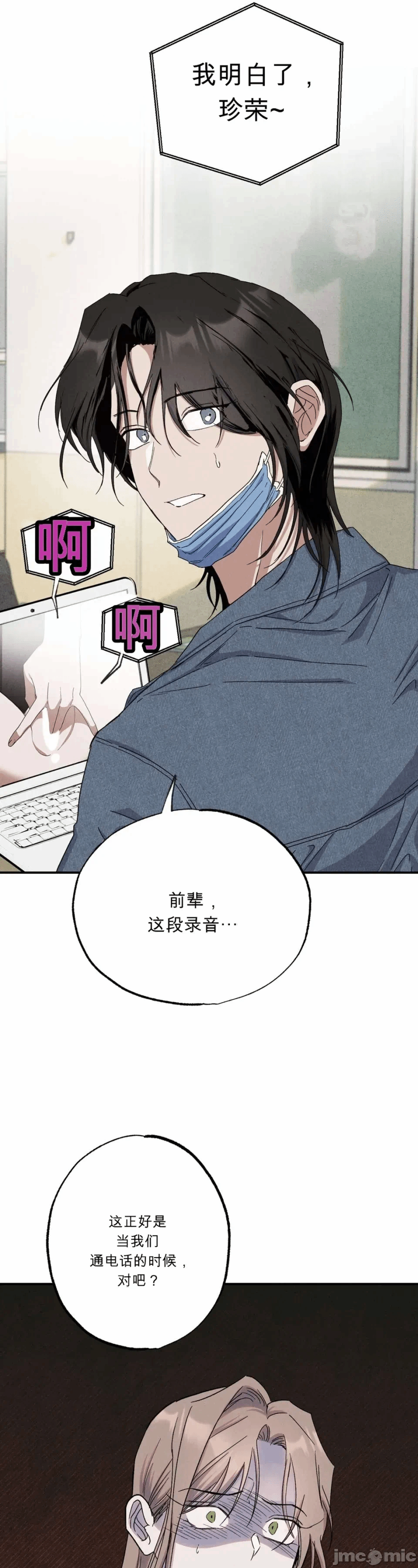 第1话 第 62 页