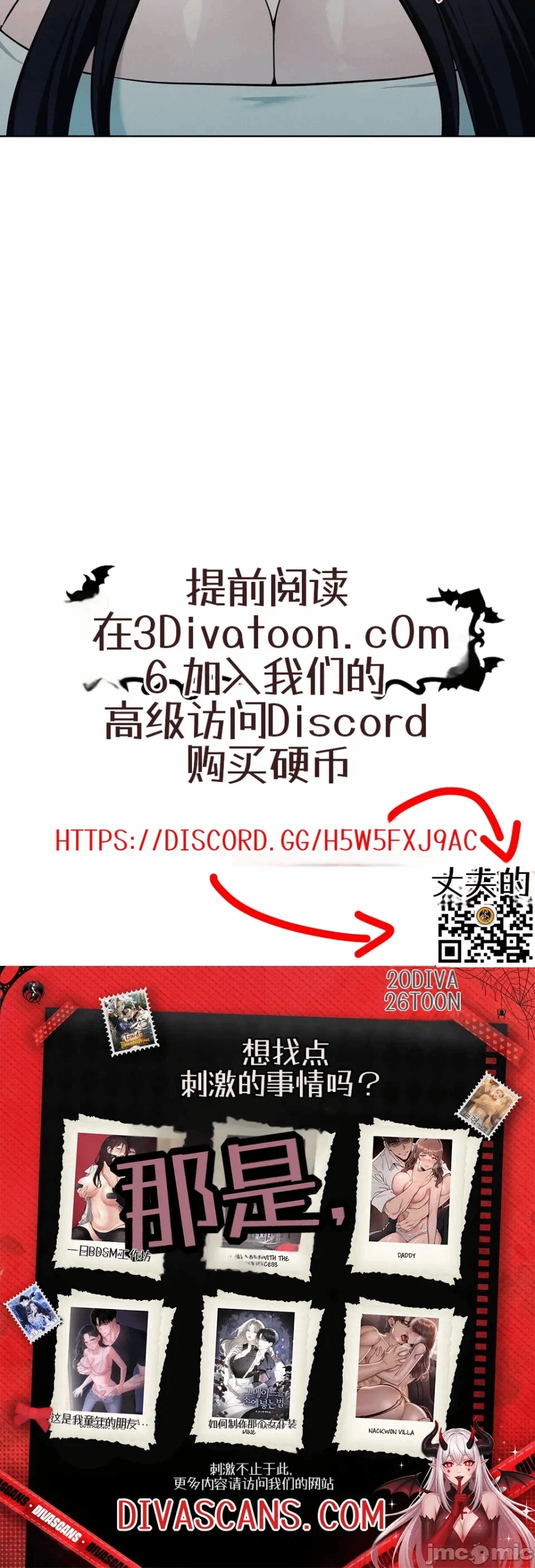 第11话11 第 46 页