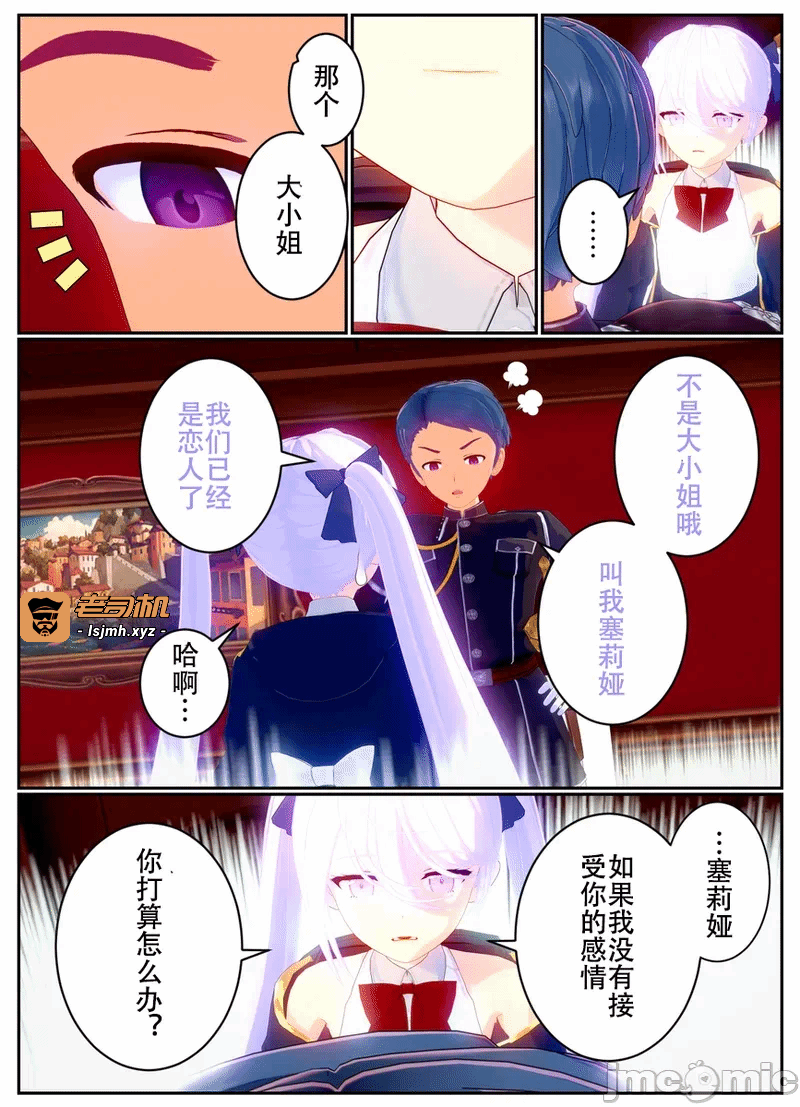 第一话 第 123 页