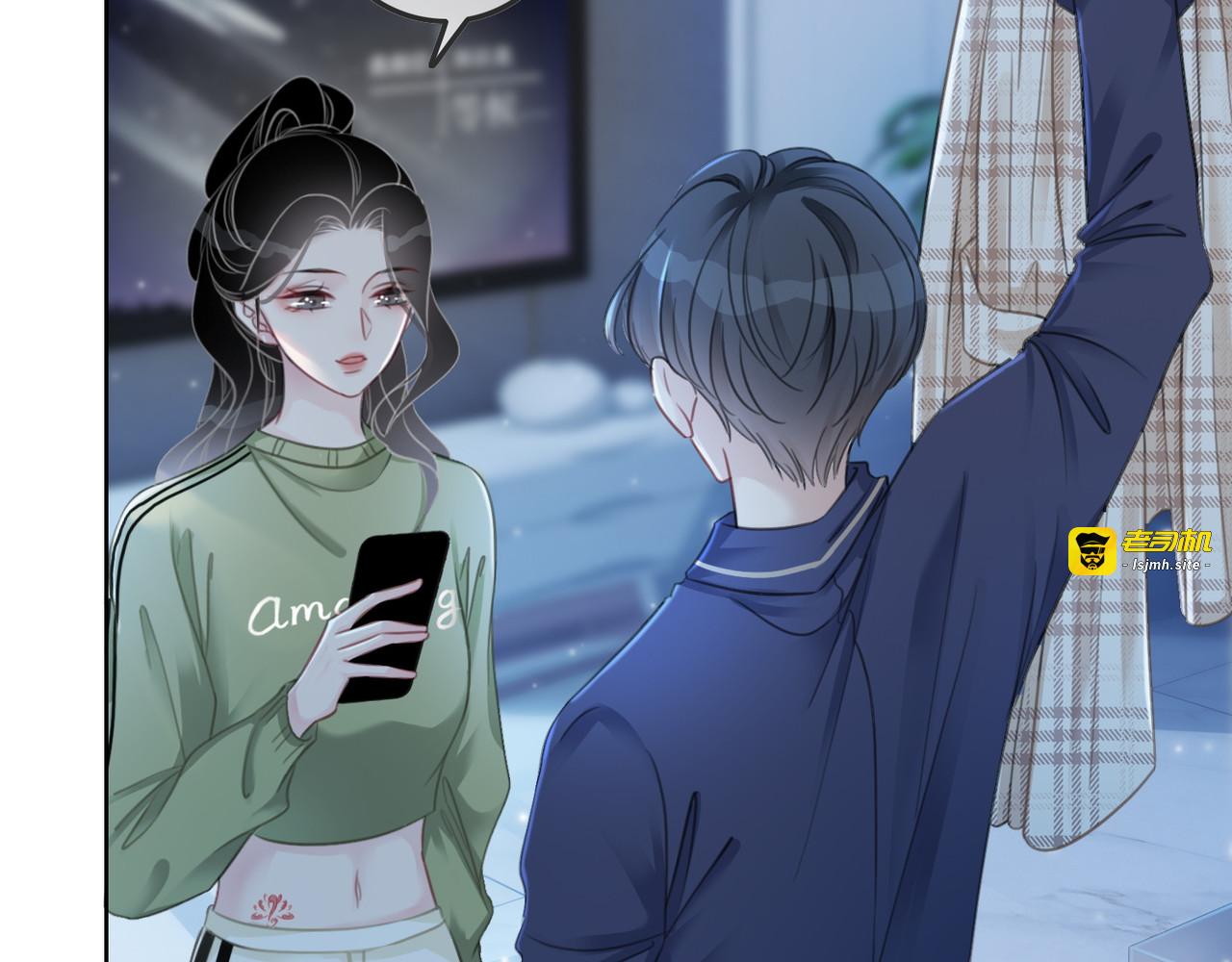 第81话 约法三章 第 67 页