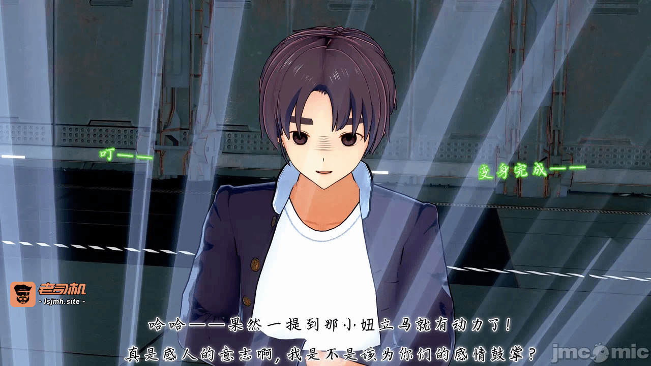 第一话 第 235 页