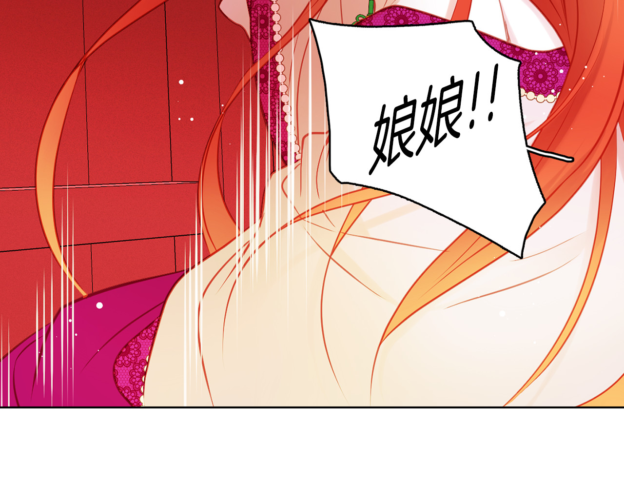 第42话 关禁闭！ 第 114 页