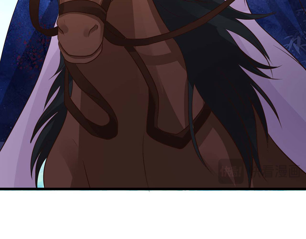 第84话 第 44 页