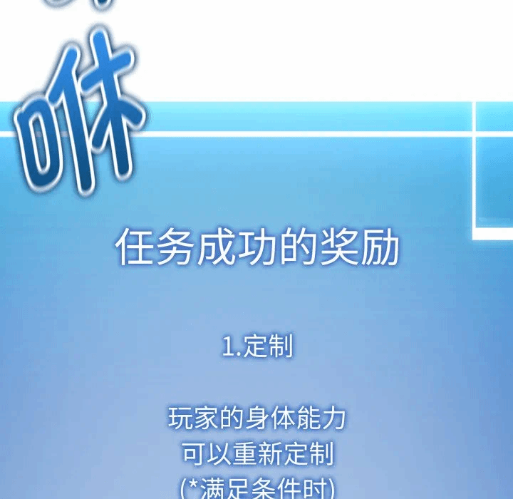 第1话 第 196 页