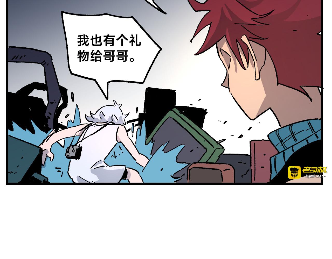 NO-1:兄妹 第 151 页