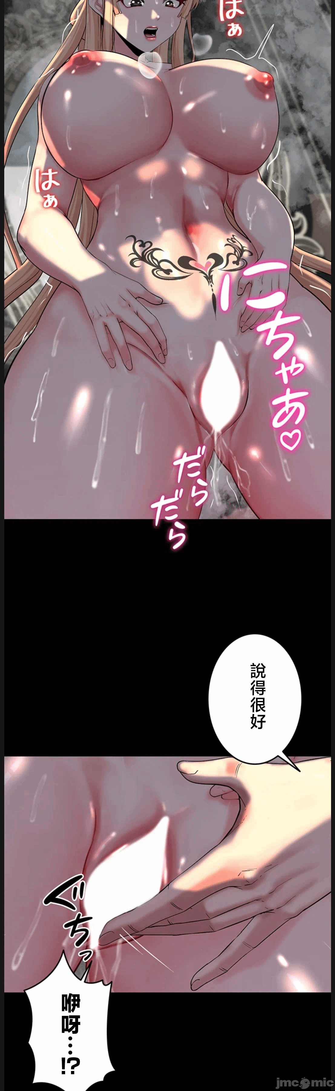 第19话19 第 12 页