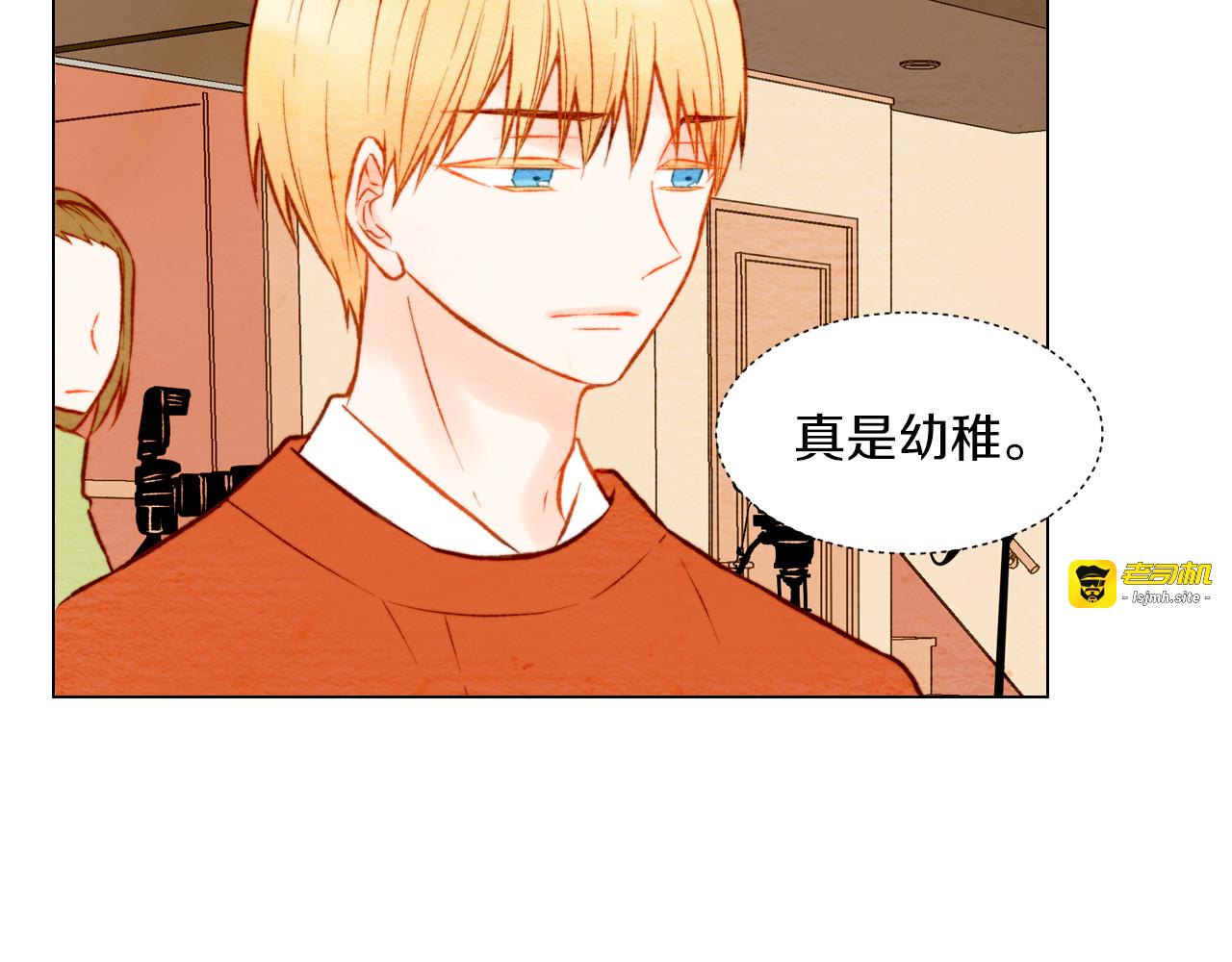 第22话 他给予的温暖 第 5 页