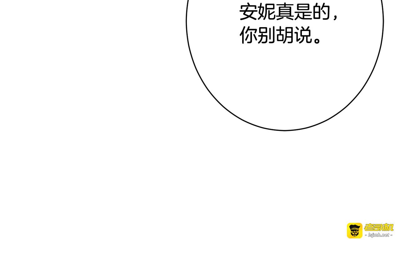 番外10 萌娃时装秀 第 51 页