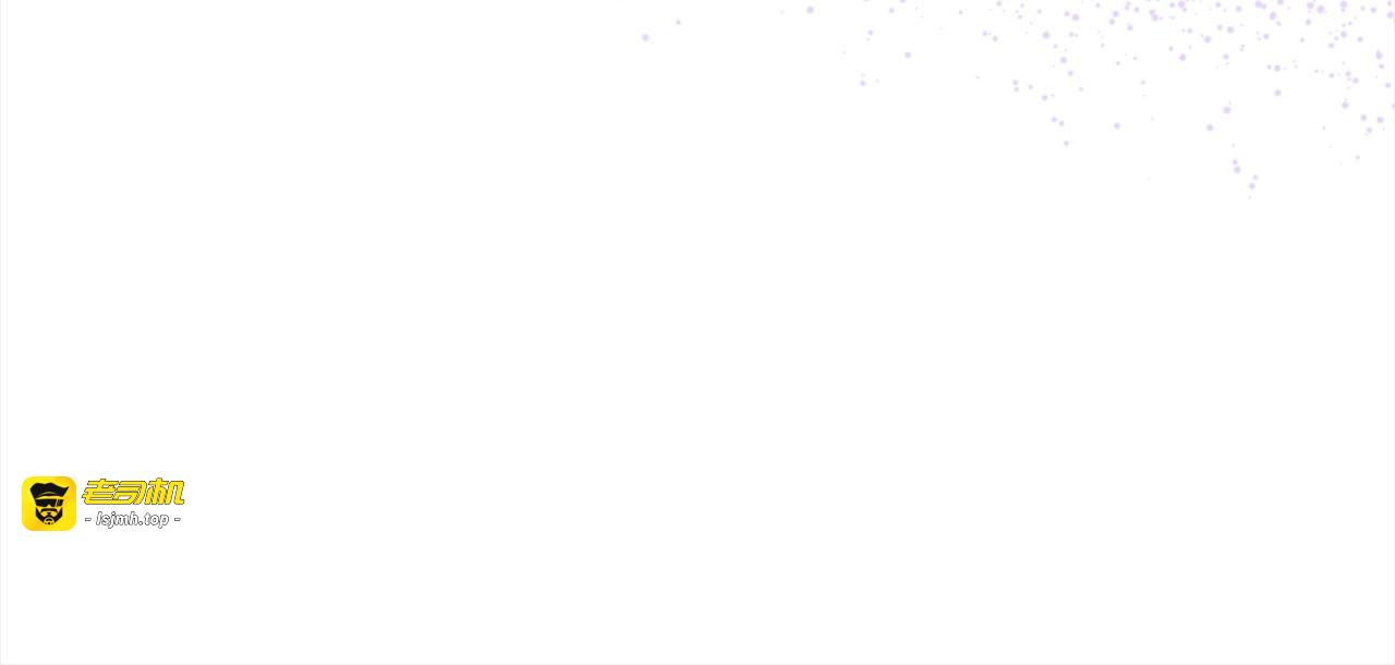 第46话 奶奶的天梯 第 211 页