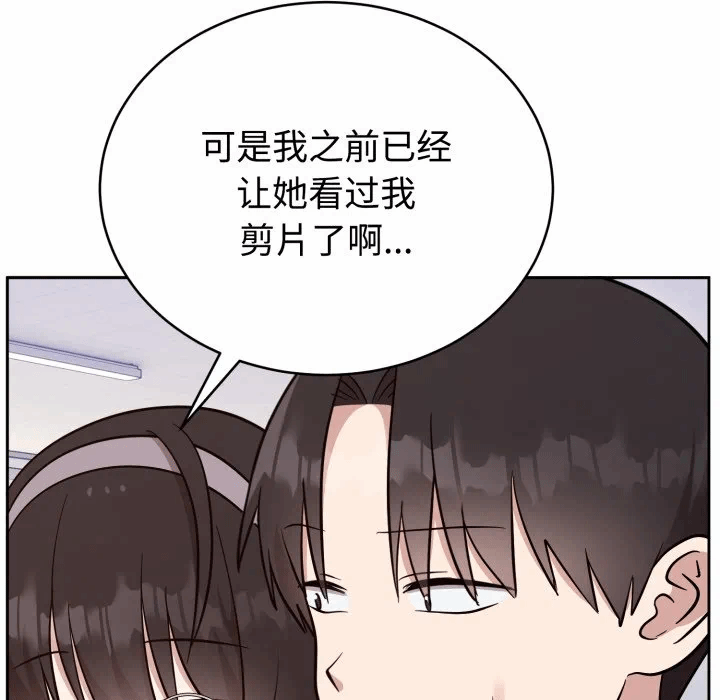 第19话 第 51 页