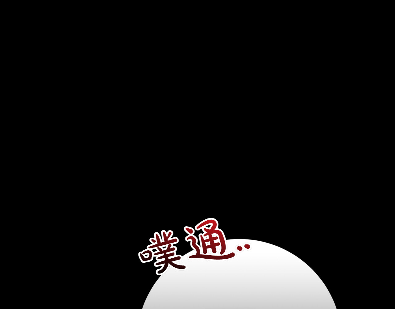 第39话 希望 第 154 页