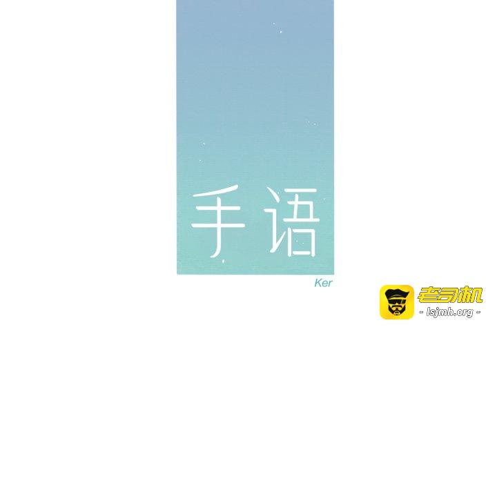 第43话 第 29 页
