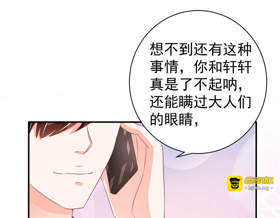 第234话 第 13 页