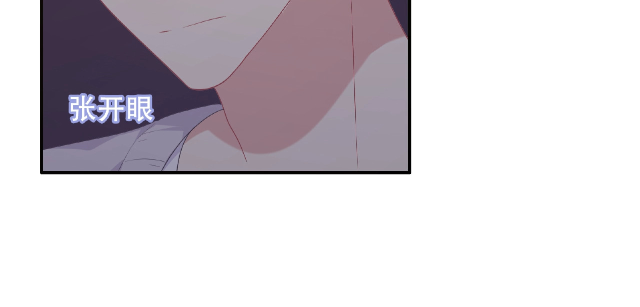 第83话 突如其来的搭讪 第 62 页
