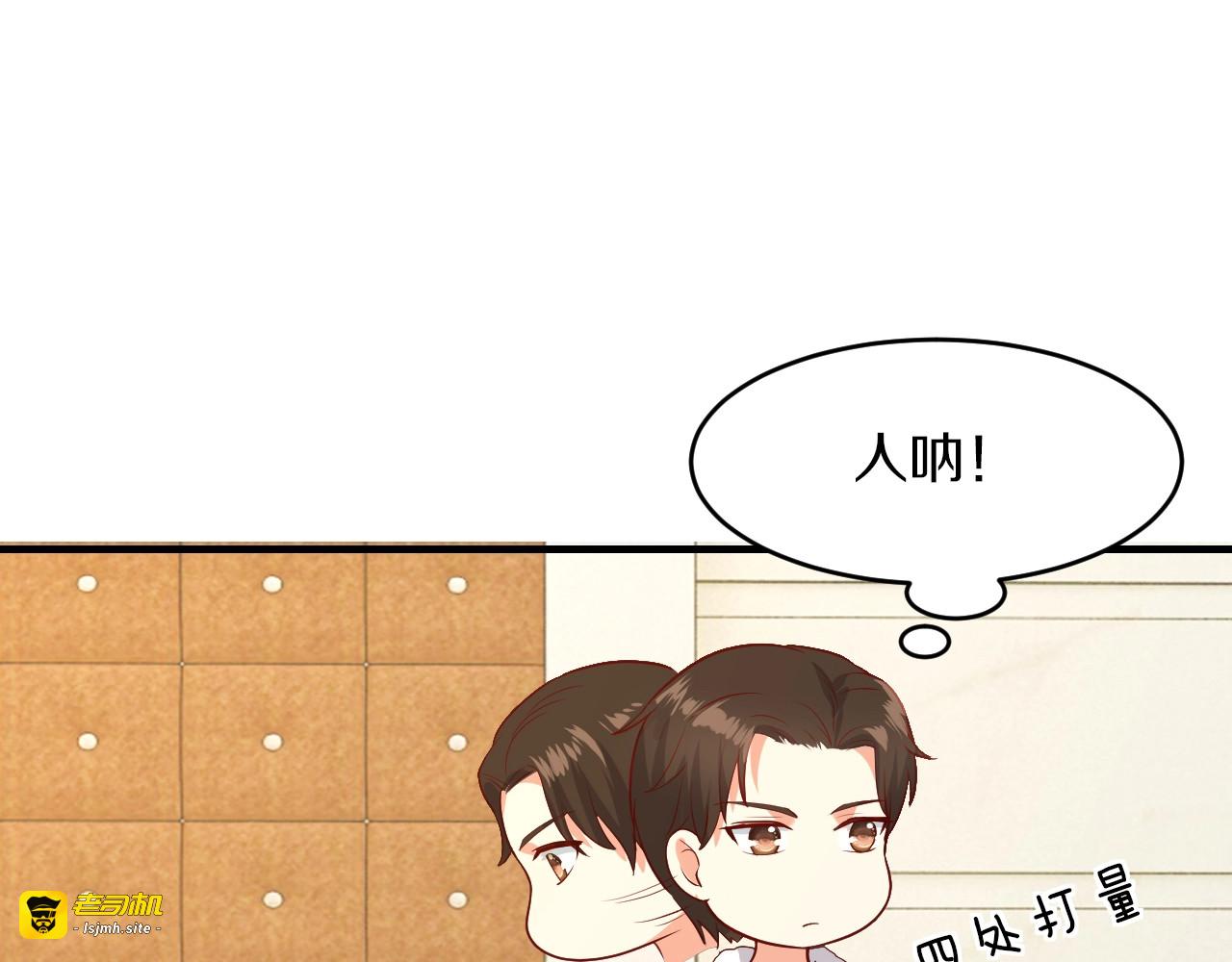 第16话 我需要你 第 79 页