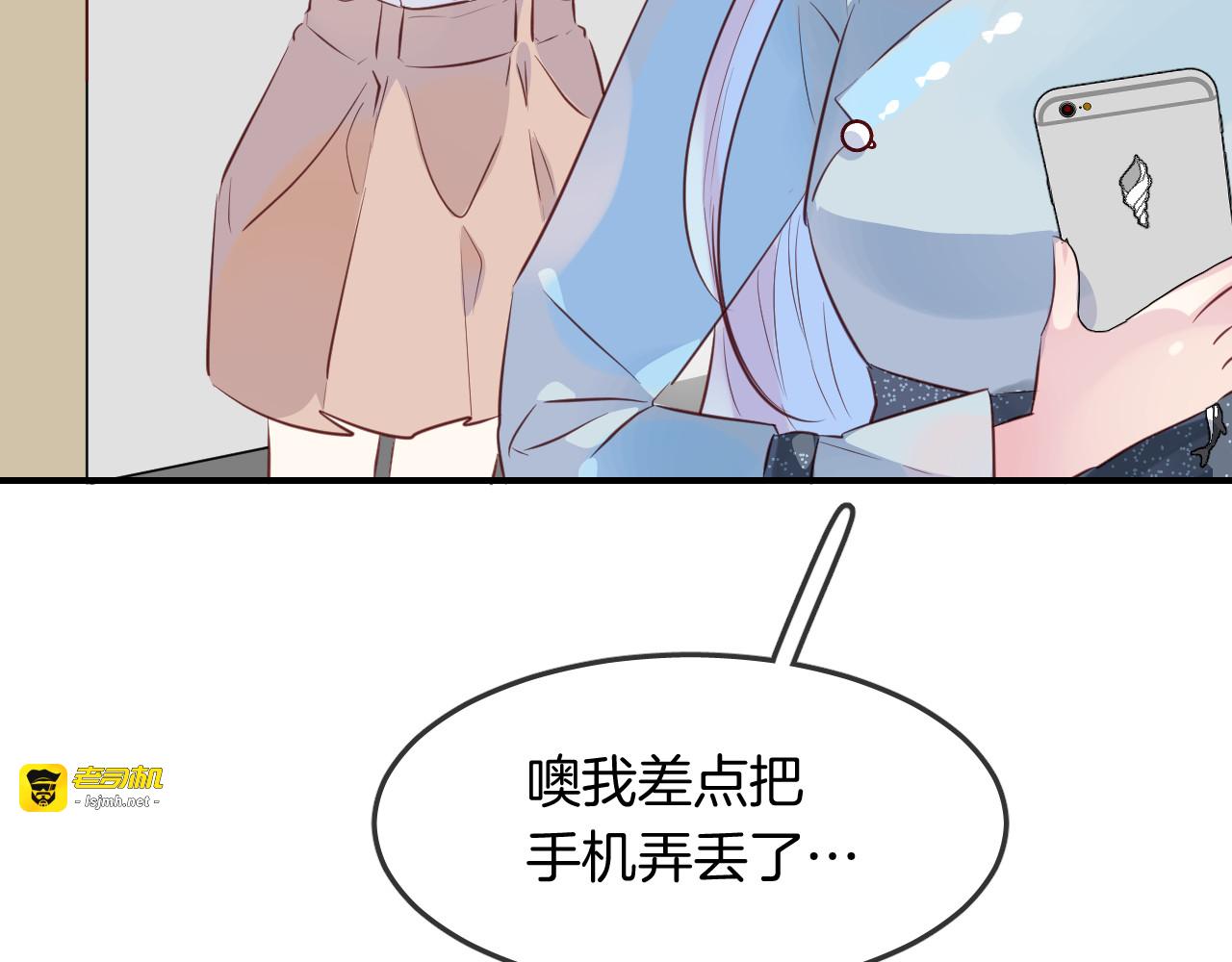 第33话 水族馆cosplay 第 37 页