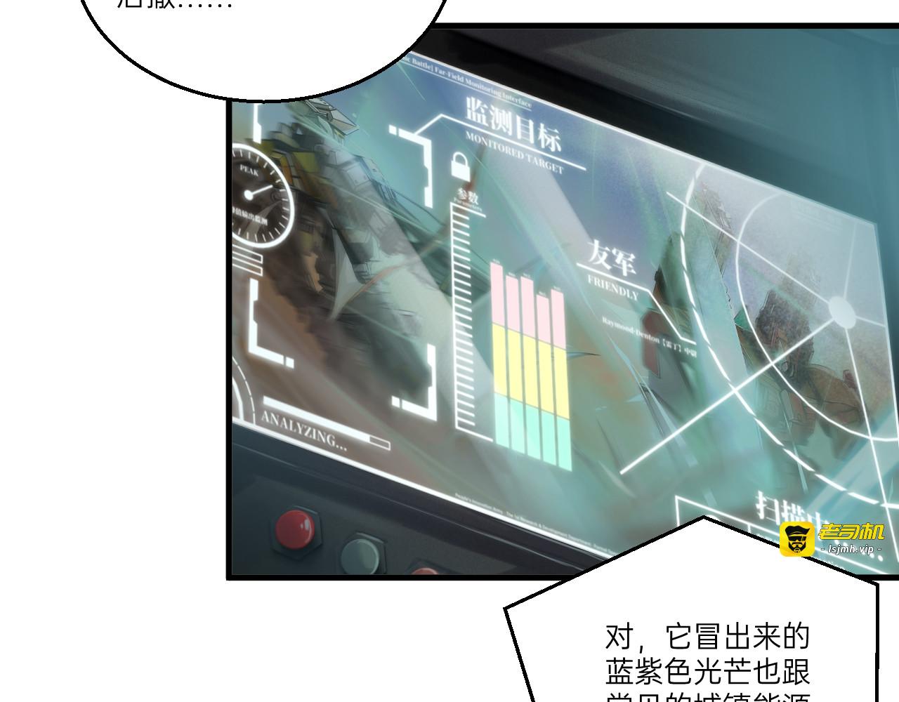 第3话 第 89 页