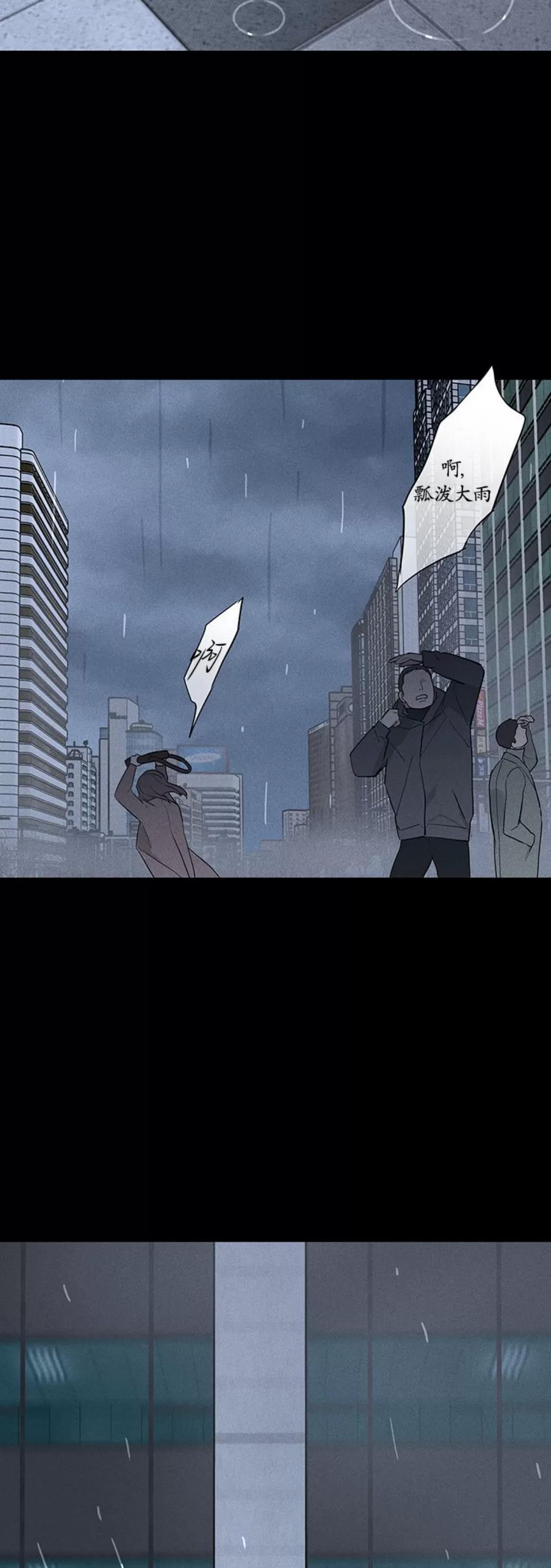 第63话 第 46 页