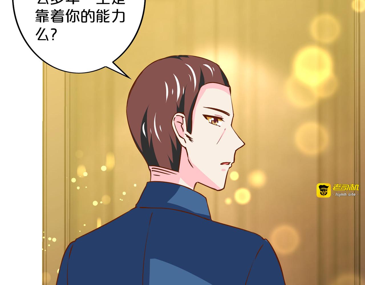 第162话 几番相邀 第 11 页