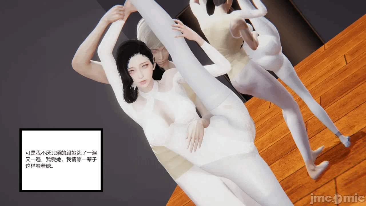 第一话 第 32 页